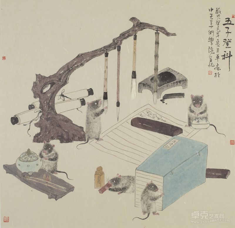 席军 五子登科