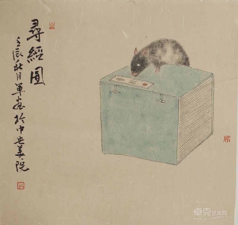 席军 作品