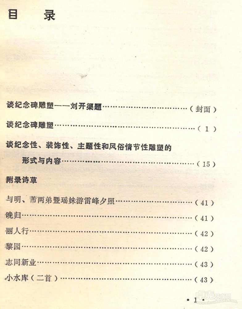 照片 (248)