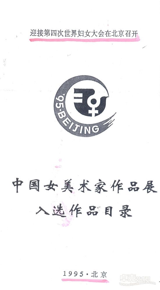 照片 (252)