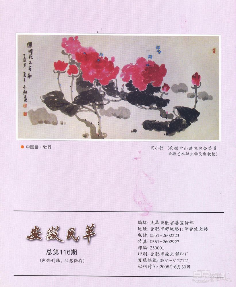 照片 (259)