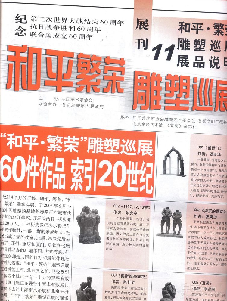 照片 (260)
