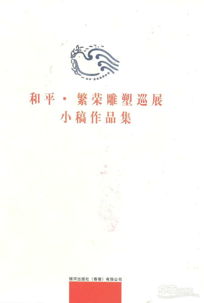 照片 (261)