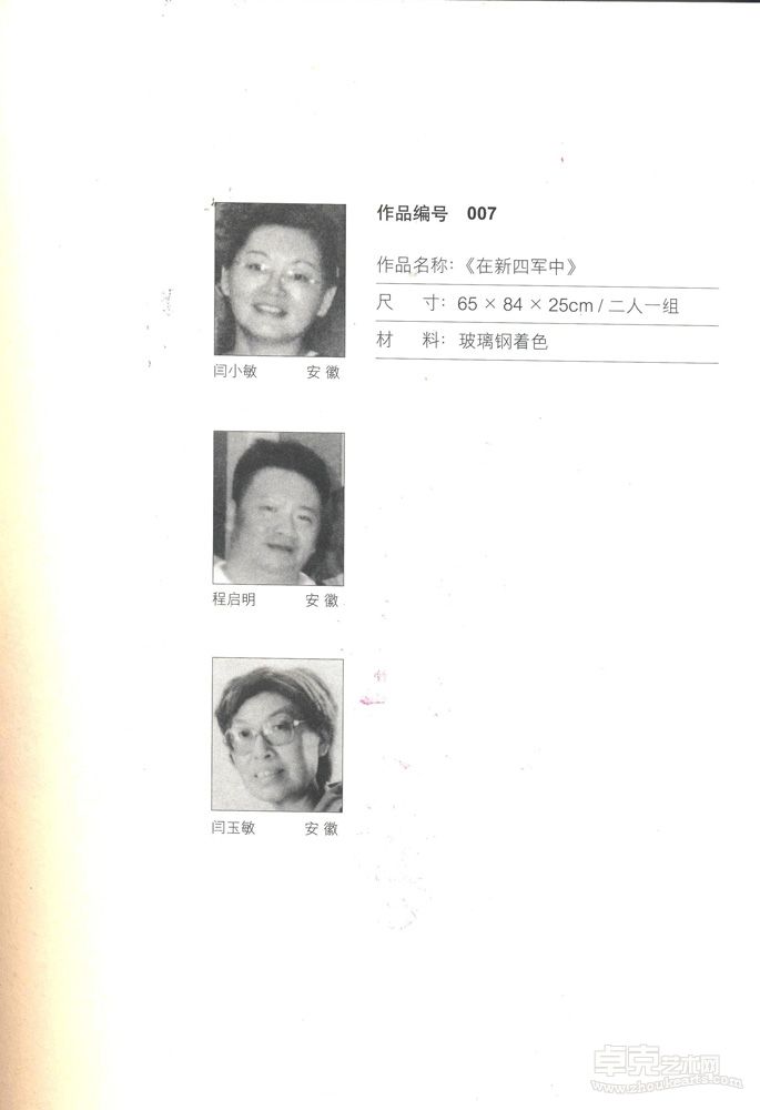 照片 (262)