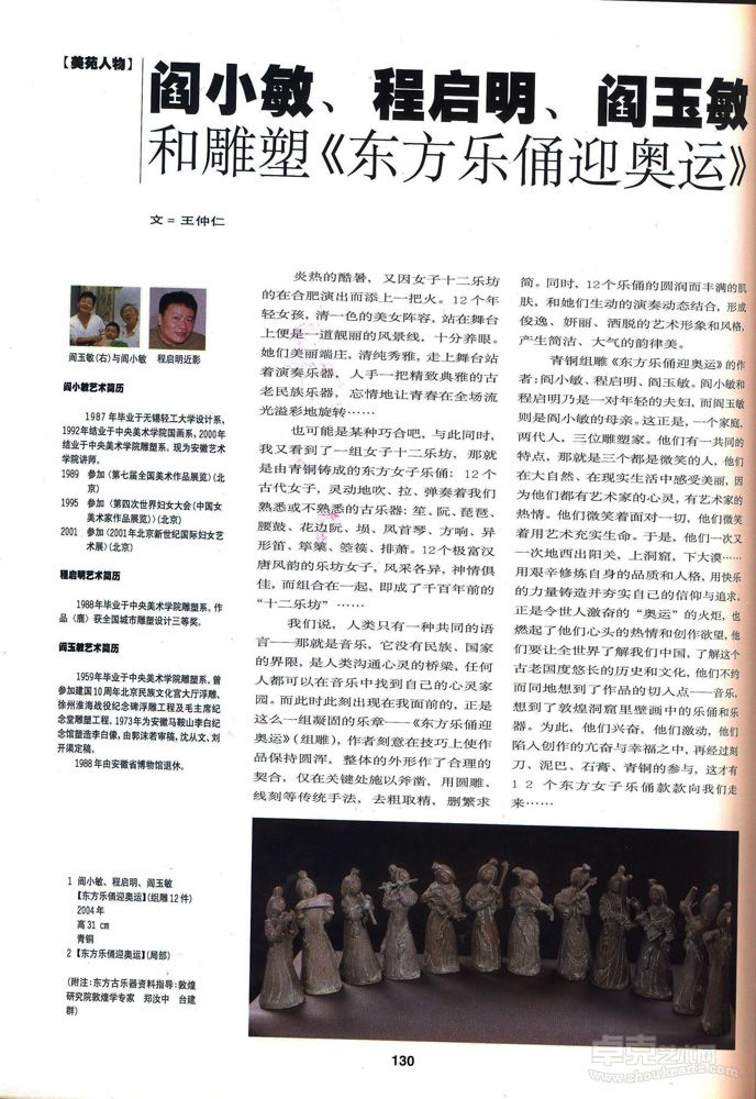 照片 (263)