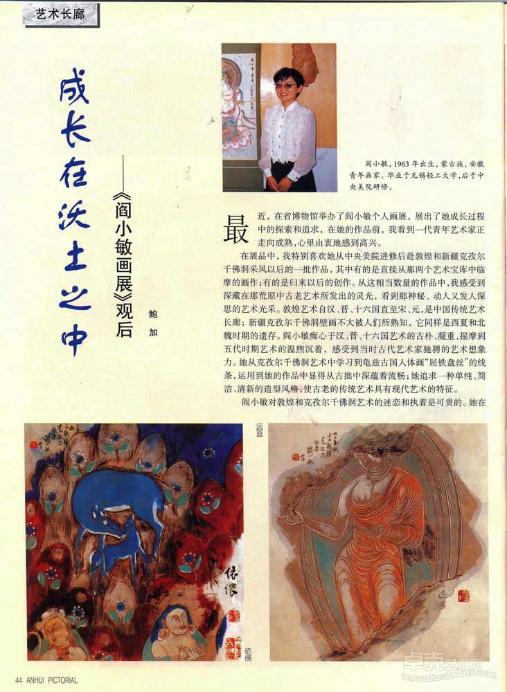 照片 (264)