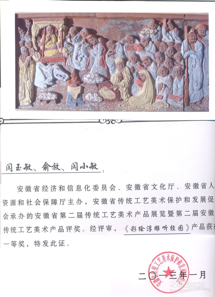 照片 (274)