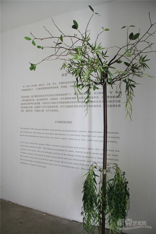 展览现场