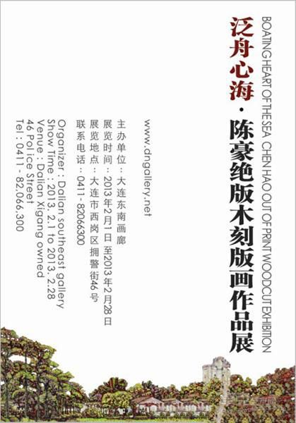海报