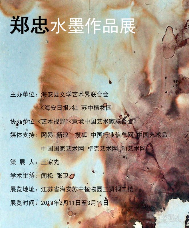 海报