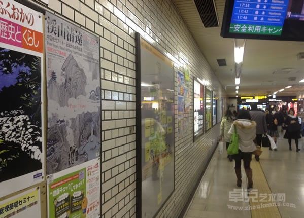 展览海报在日本福冈市地铁站里面