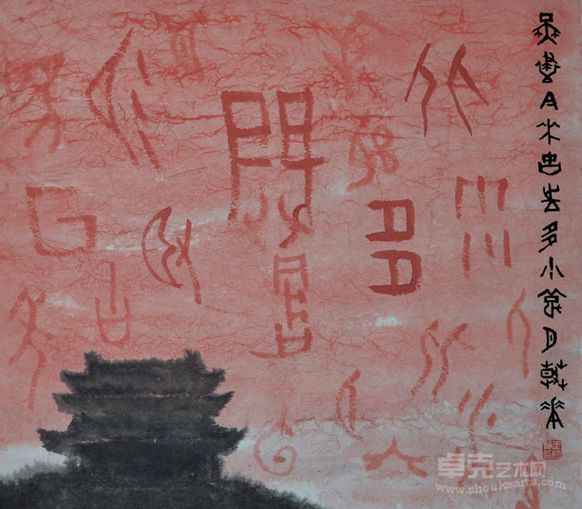 《古建筑系列之七》 材质：纸本　尺寸：71x76cm