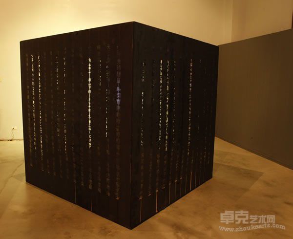 曾伟豪《隐声》