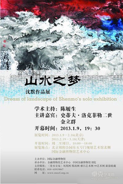 海报