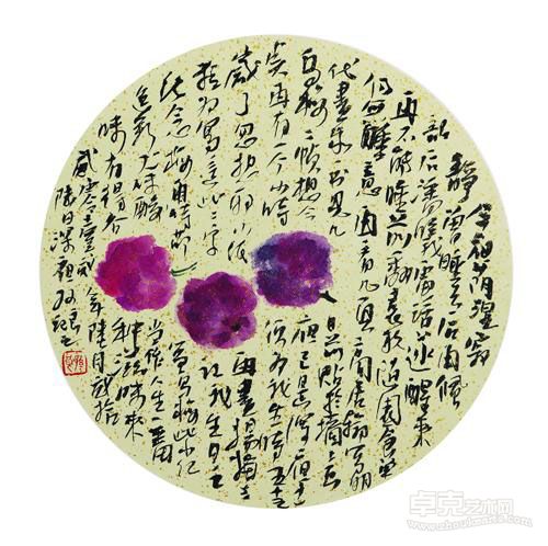 闲趣 孙良