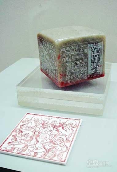 作品