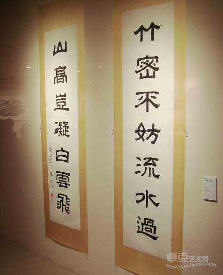 作品
