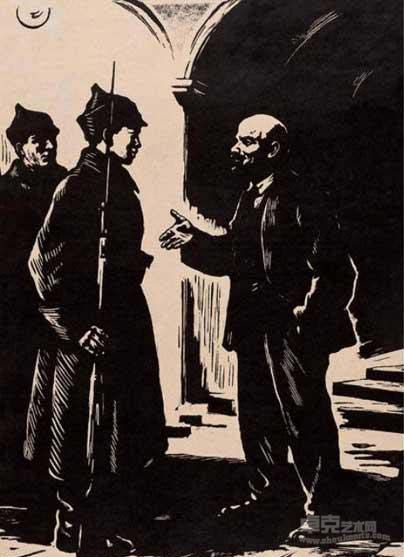列宁和中国志愿军战士 伍必端 1959年版画