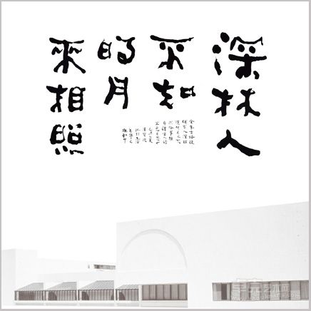 作品