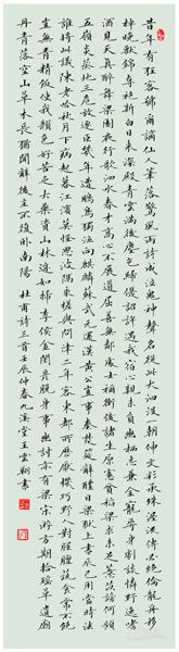 楷书条幅杜诗 180*55cm 2012年作