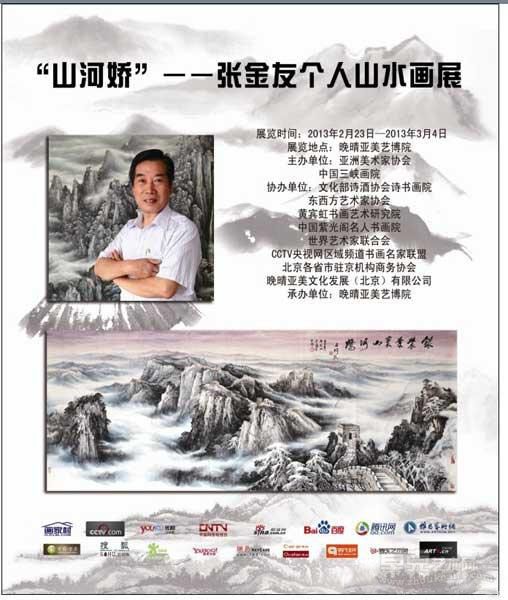 海报