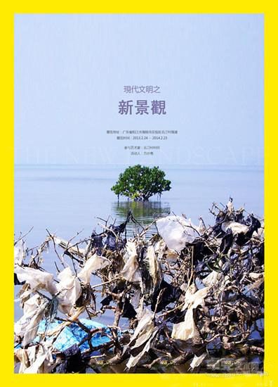 海报