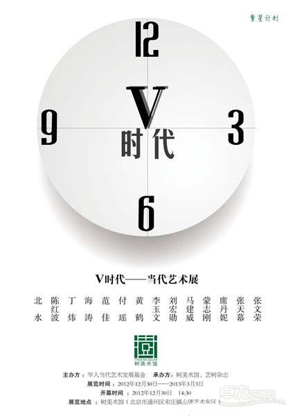 海报