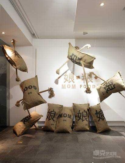 作品