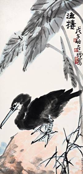 渔棲图 李苦禅