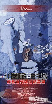 海报