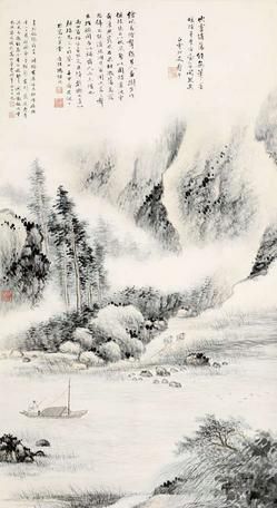 摹古山水图 轴 冯超然（1882-1954）