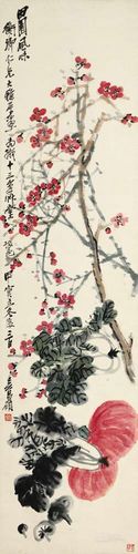 田园风味 轴 吴昌硕（1844-1927）