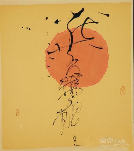 红色三联 45x40cm