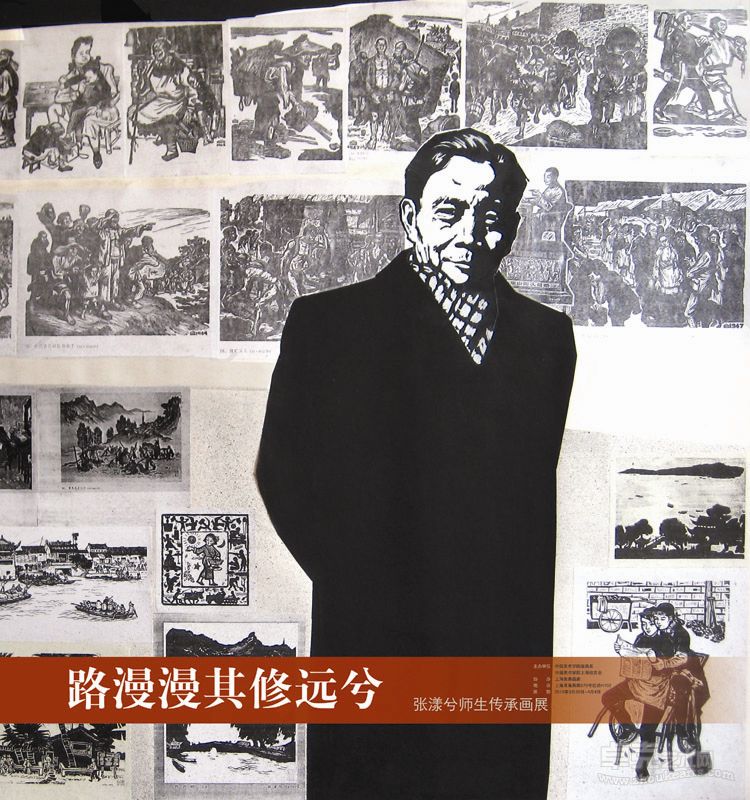 展览海报