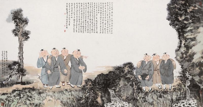 行山道上魏广君 王艺95.4×181.2纸本设色