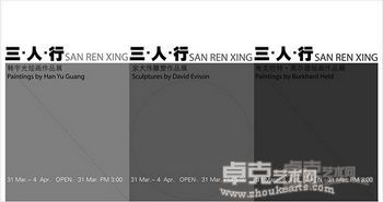 《餐桌下的懒猫》 147cm×116cm 1998——1999年