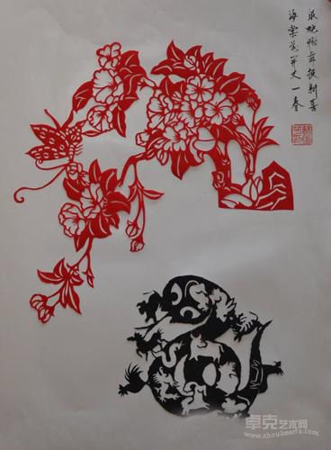 剪纸