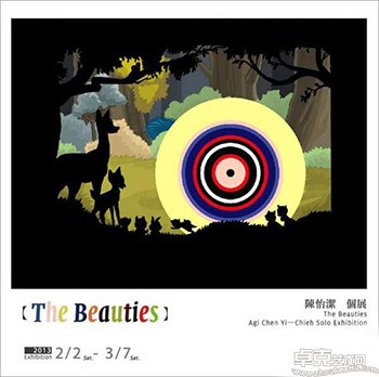 “THE BEAUTIES”陈怡洁个展