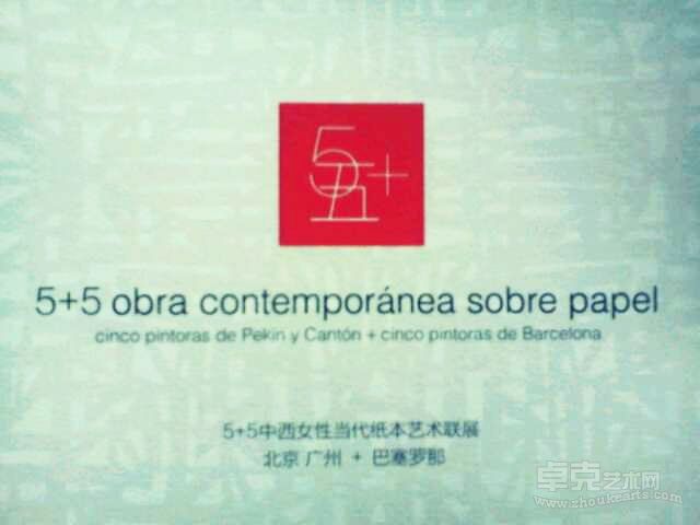 海报
