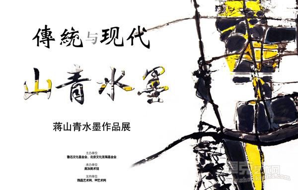 作品