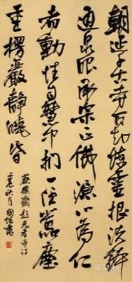 《光孝寺》 周国城