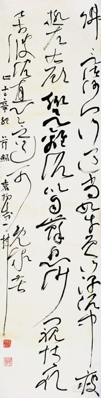 佛说 136x67cm 纸本 条幅 2012  杨涛