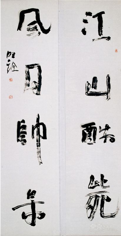 江山风月联 于明诠