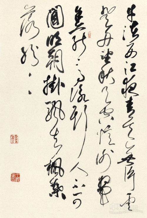李白诗 王义军