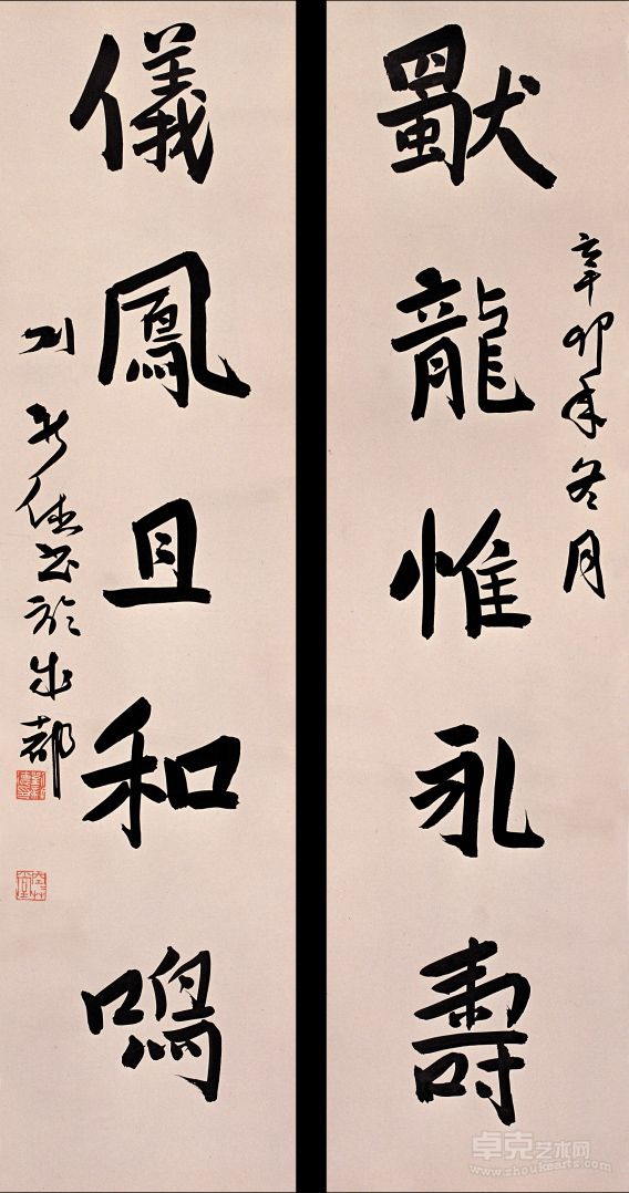 行书独龙仪凤五言对联2011年 69x17x2 刘新德