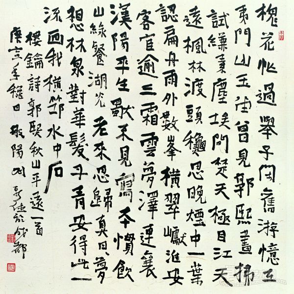 行楷楼钥诗斗方 2010年 97x90cm 刘新德