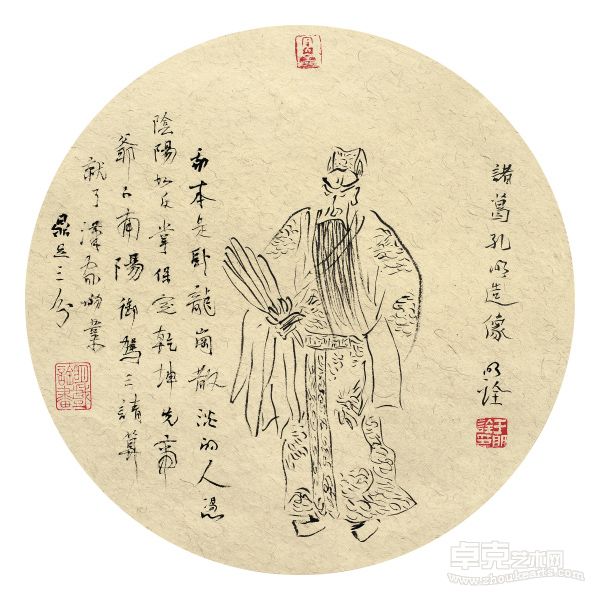 诸葛亮造像 于明诠