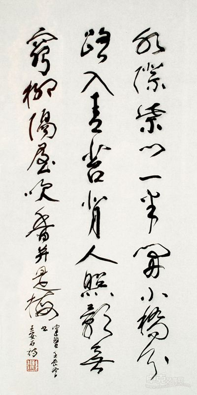 陈佩秋 1923