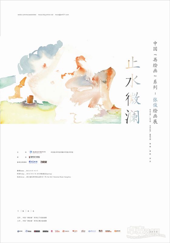 海报