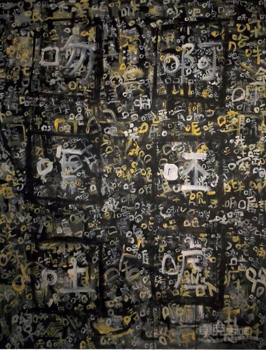 五五：徐新郎：OCD-死于说教：140x180厘米：布面油画：2011年